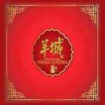 Chifa Salon CHino Yang Cheng CERKA Marketplace